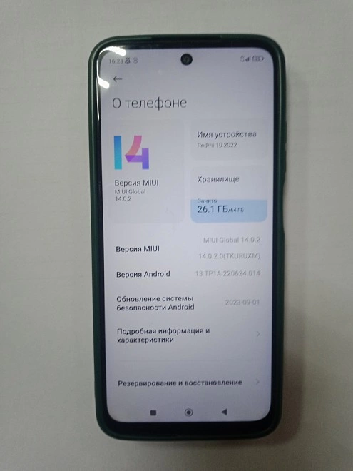 Смартфон Xiaomi Redmi 10 2022 4/64GB