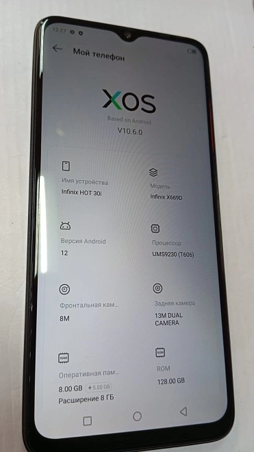 Смартфон Infinix HOT 30i 128 ГБ