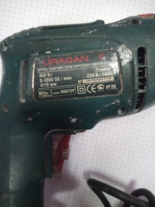 Дрель ударная URAGAN MBMS400E
