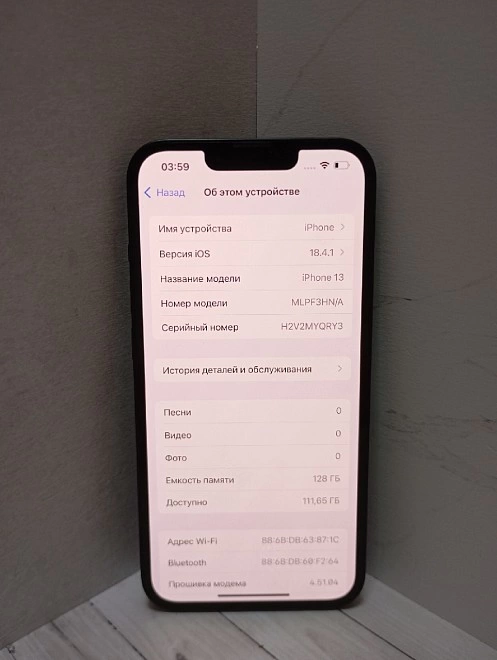 Смартфон Apple iPhone 13 128gb 