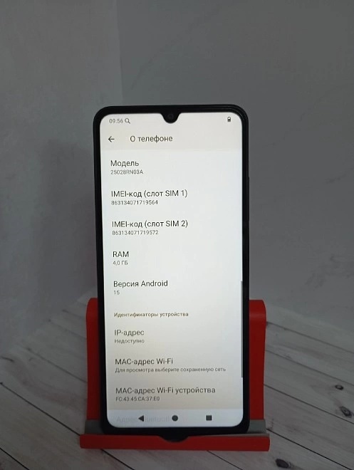 Смартфон Xiaomi Redmi A5 128 ГБ черный