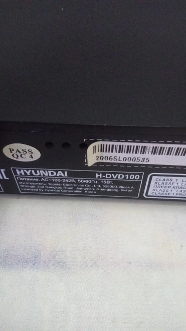 DVD плеер Hyundai H-DVD100