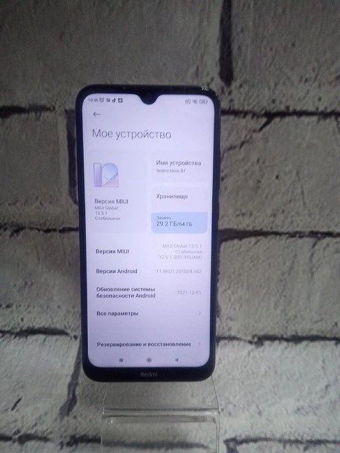 Смартфон Xiaomi Redmi Note 8T 4/64 ГБ