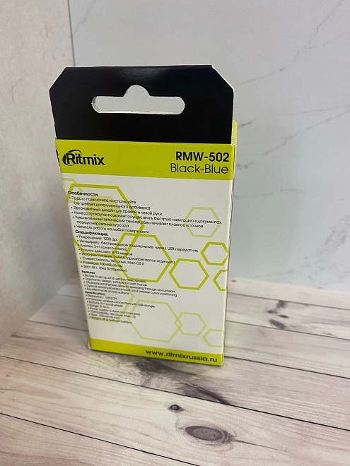 Мышь беспроводная Ritmix RMW-502