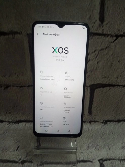Смартфон POCO C40 32 ГБ 