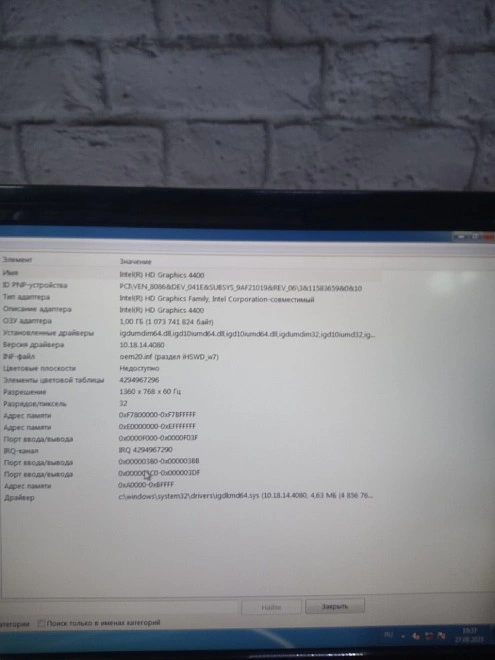 Системный блок Dexp Core i3-4150/3.50GHz/6GB/IntelHD4400-1GB/HDD 500GB