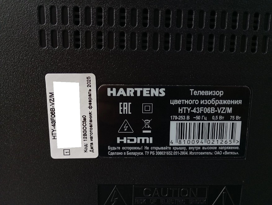 Телевизор Hartens HTY-43F06B-VZ/M