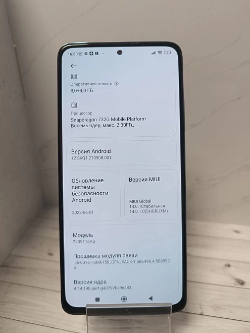 Смартфон Redmi NOTE 12Pro 256ГБ