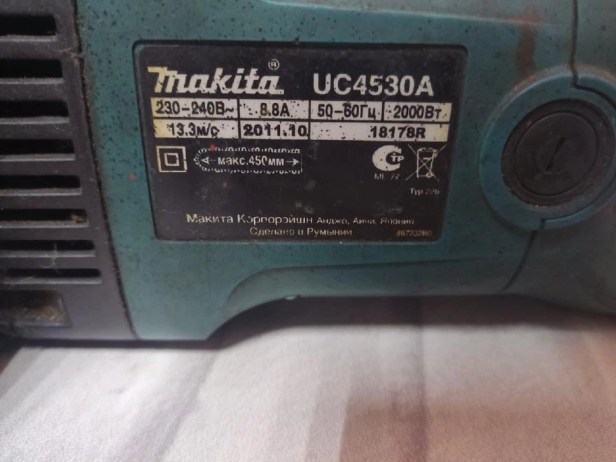 Электропила цепная Makita UC4530A