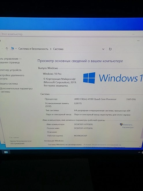 Системный блок  FX 4100 3.2GHz/8GB/320GB+120SSD/X1300
