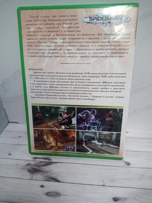 Диск для X-Box  Spider-Man: Edge of Time