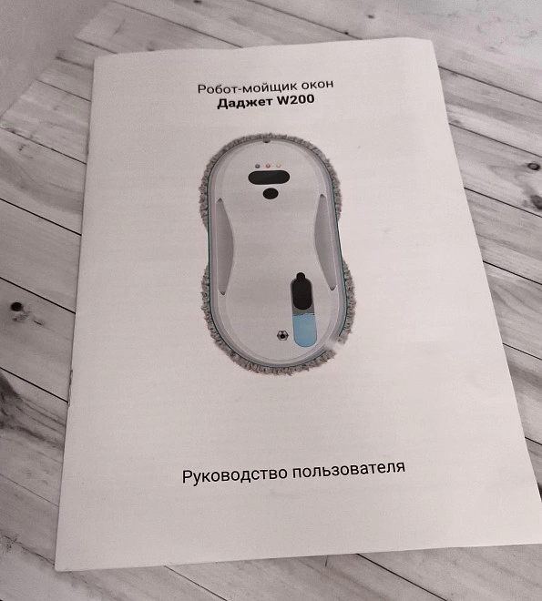 Мойщик окон Даджет W200