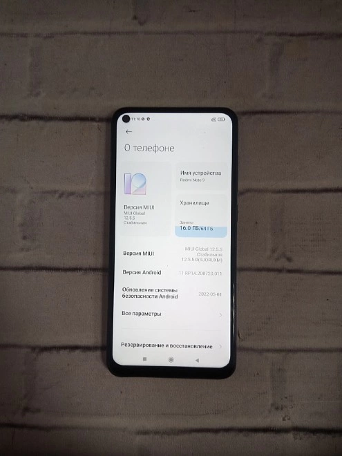 Смартфон Xiaomi Redmi Note 9 64 ГБ