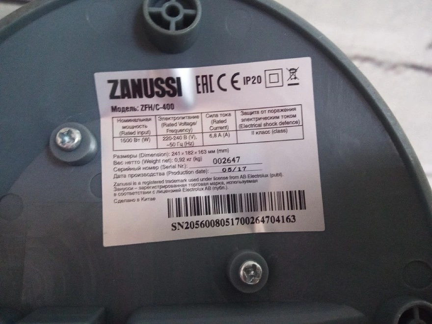 Тепловентилятор Zanussi ZFH/C-400