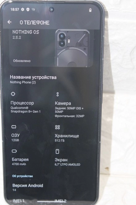 Смартфон Nothing Phone 2 512 ГБ 