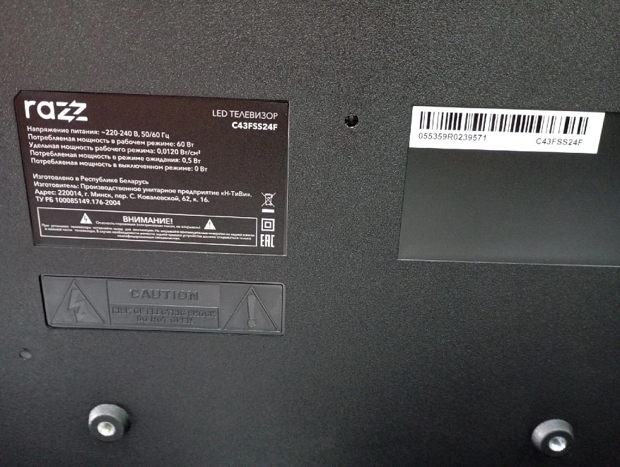 Телевизор RAZZ C43FSS24F