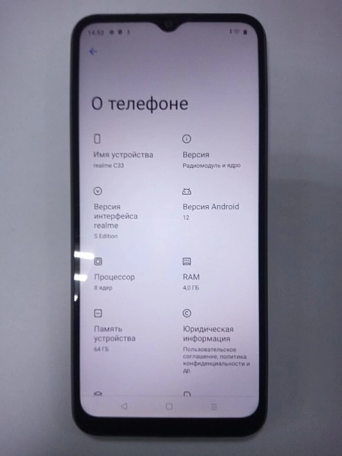 Смартфон Realme C33