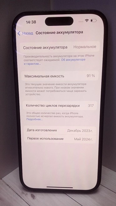 Смартфон Apple iPhone 15 128 ГБ