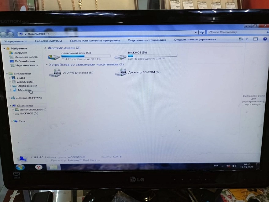 Системный блок GiNZZu Pentium E6600 3.06ГГц/4Гб/250Гб/ATI RadeonHD5500