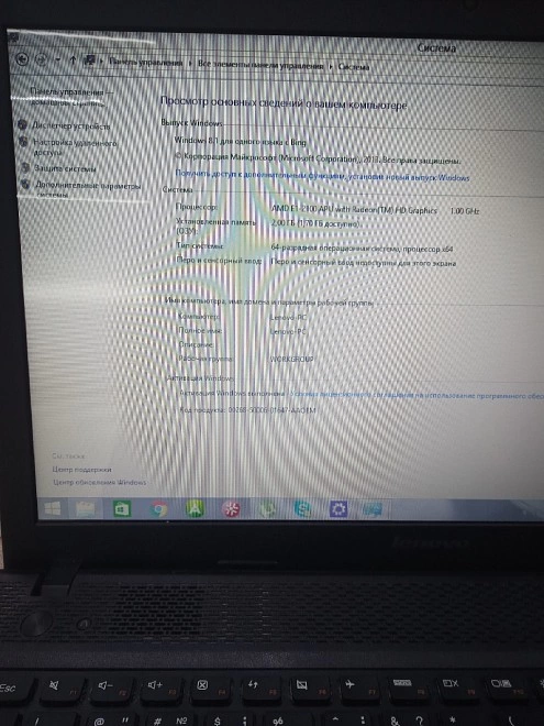 Ноутбук Lenovo AMD E1-2100 1GHz/DDR2 2Gb/250Gb/AMD R8210 640Mb