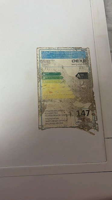 Стиральная машина Dexp WM-F510DVL/WW