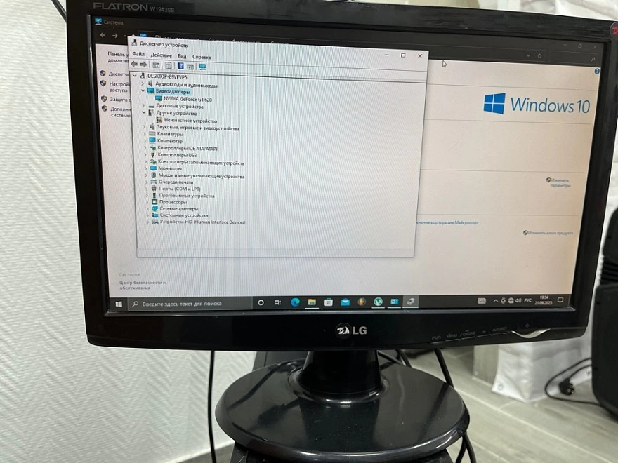 Системный блок  AMD Athlon II X2 240 RAM 4GB 2.8Gh SSG120 HDD1tb