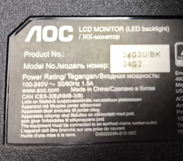 Монитор AOC 24G2U/BK