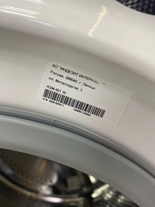 Стиральная машина Hotpoint Ariston RSM 601 W