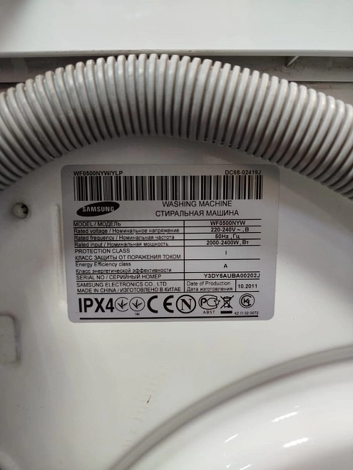 Стиральная машина Samsung WF0500NYW