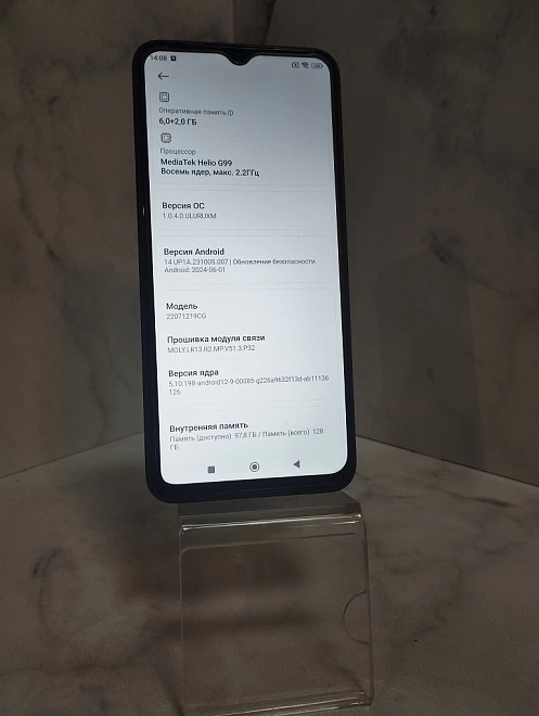 Смартфон POCO M5 4\128 gb