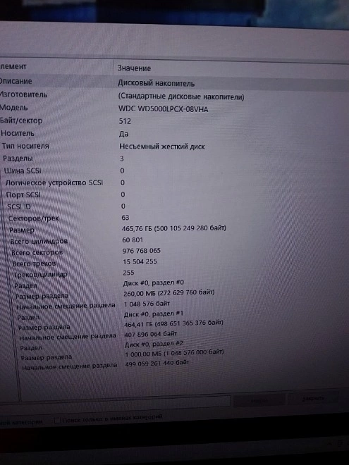 Моноблок Lenovo Celeron 2Ghz /4gb/500gb/Grephics600 1gb