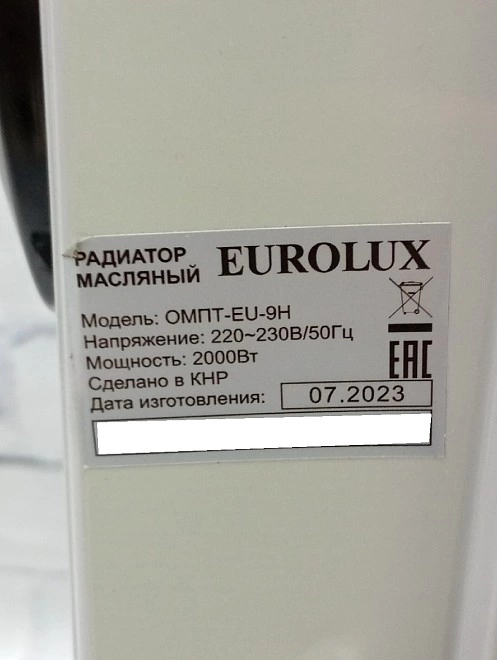 Радиатор маслянный Electrolux ОМПТ-EU-9H