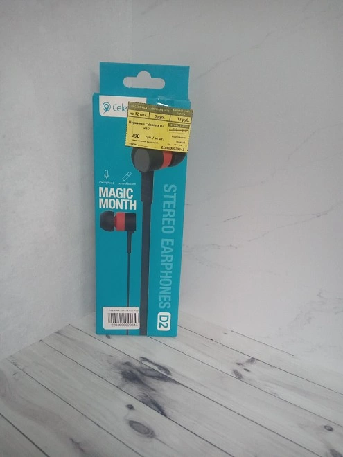 Наушники Celebrate D2 RED