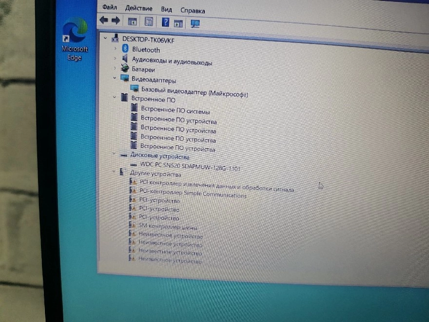 Ноутбук Lenovo S145-15IIL