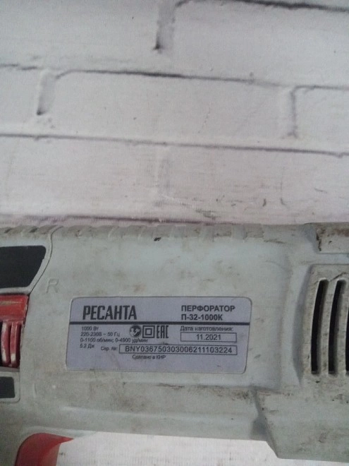 Перфоратор РЕСАНТА П-32-1000К