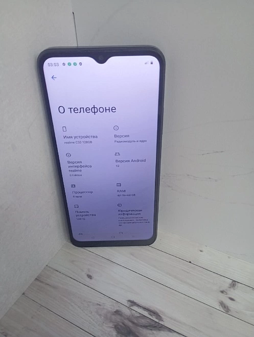 Смартфон Realme C33 4/128 ГБ RU, nano SIM, Black