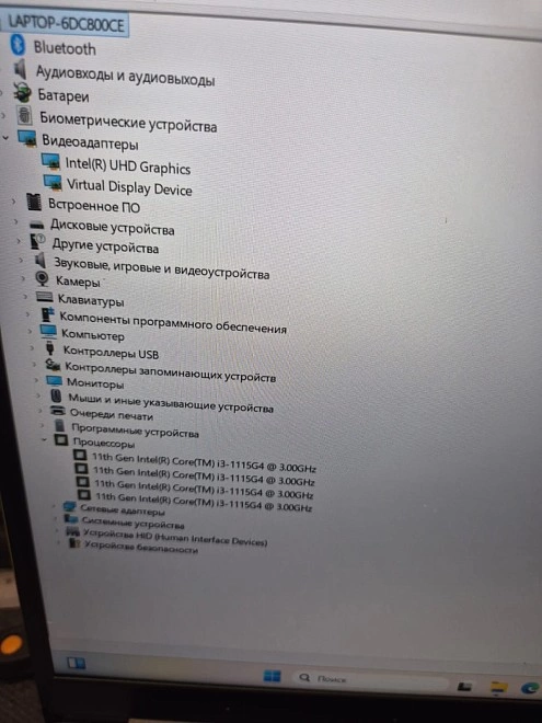 Ноутбук HUAWEI i3-1115G4 3.0GHz/8Gb/256Gb SSD/Intel UHD