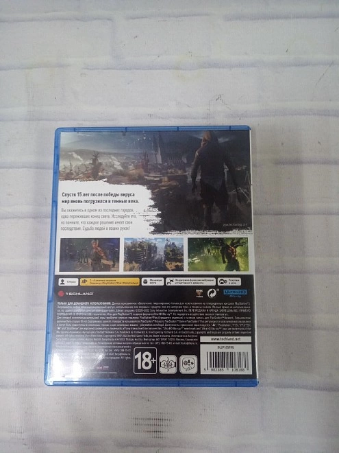 Диск для PS Sony Dying Light 2: Stay Human (PS5)