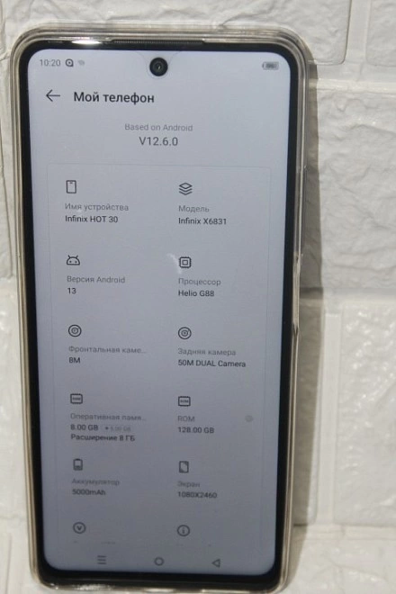 Смартфон Infinix NOTE 30 128 ГБ