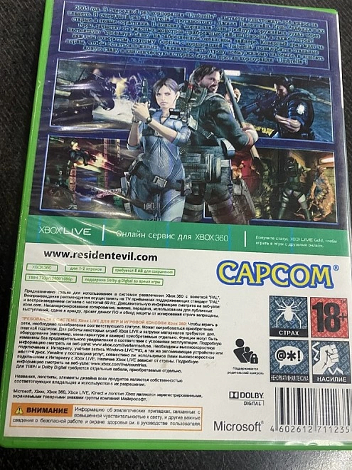 Диск для X-Box 360 <> Resitent Evil Revelations