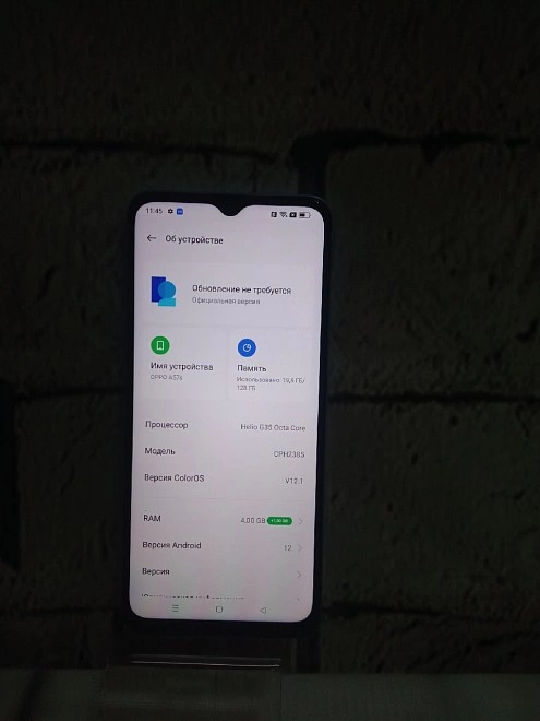 Смартфон Oppo A57s 4/128Gb