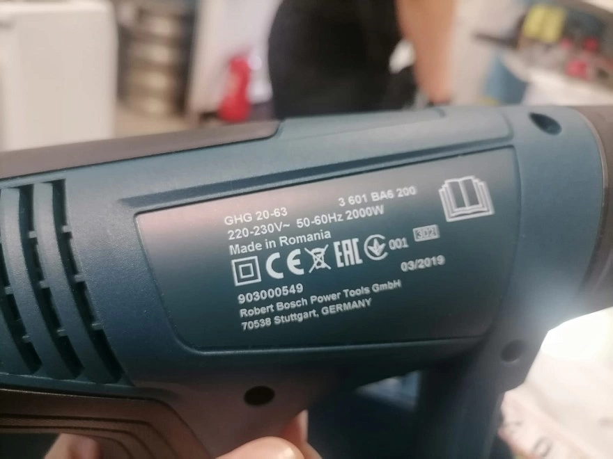 Фен технический Bosch GHG 20-63