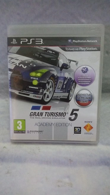 Диск для PS Sony PlayStation 3 Gran Turismo 5