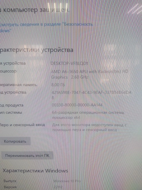 Системный блок Tesla ОЗУ 8:SSD 120:AMD A6 3650:GTX 1050Ti