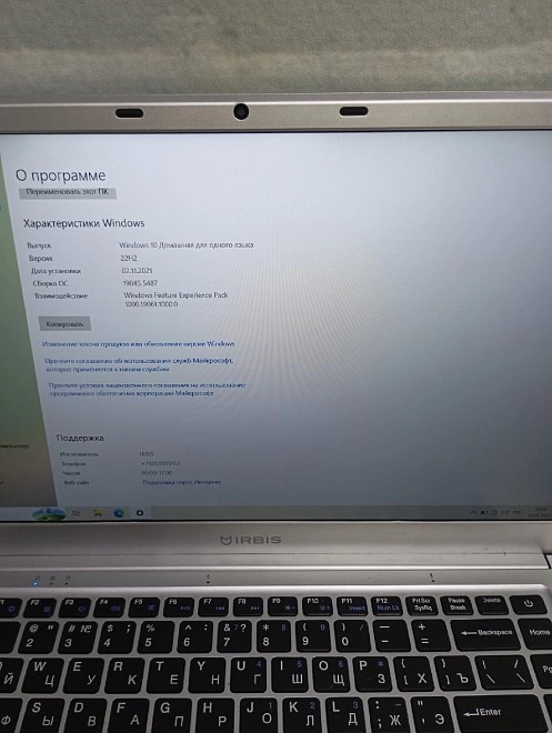 Ноутбук  Irbis-NB262 128/4Gb Intel