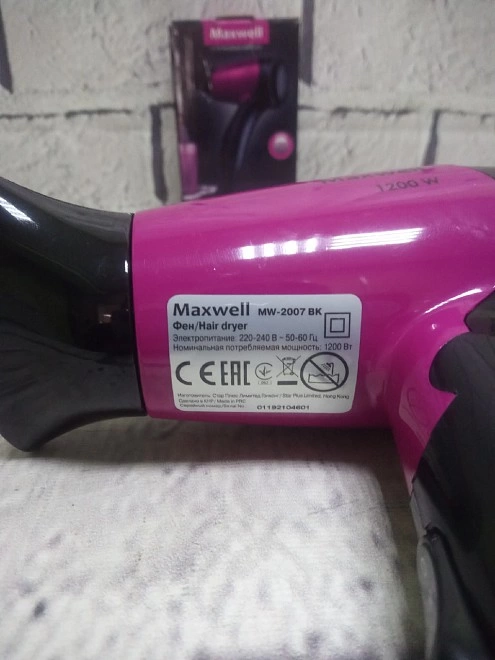 Фен Maxwell MW-2007BK