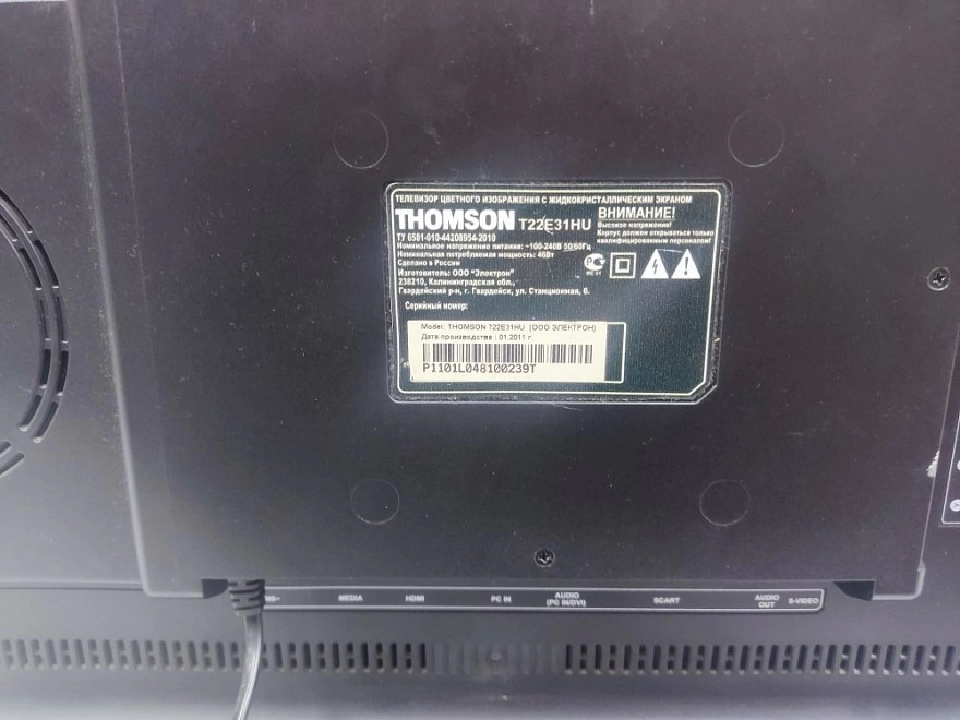 Телевизор Thomson t22e31hu