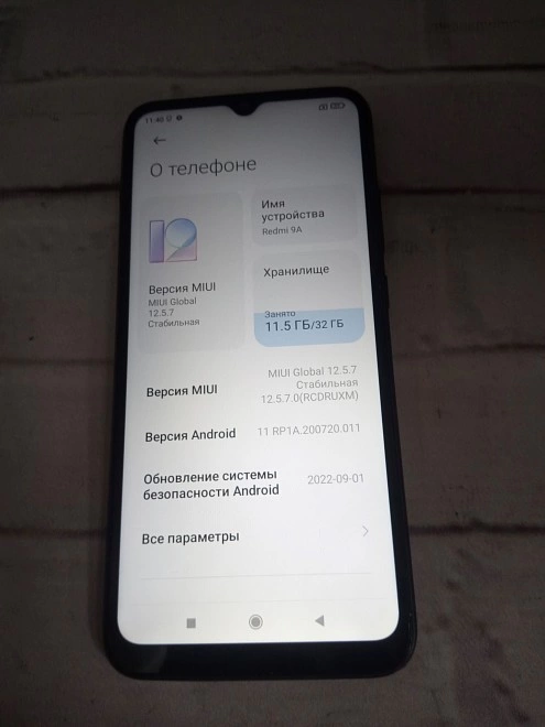 Смартфон Xiaomi Redmi 8 64GB Onyx