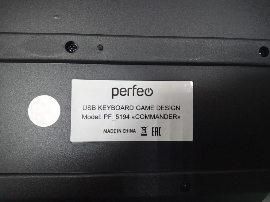 Клавиатура USB Perfeo COMMANDER