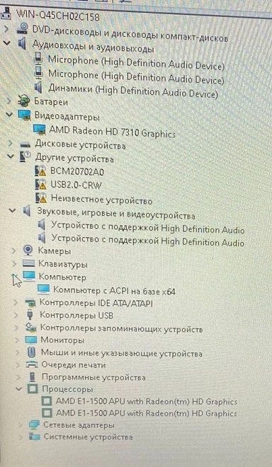 Ноутбук Lenovo B50-10/AMD E1-1500/1,48GHz/ОЗУ 4ГБ/HDD 244